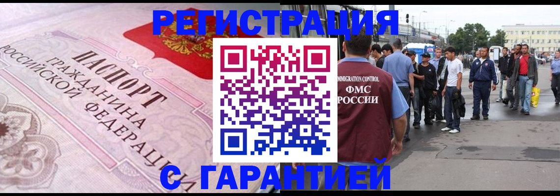 пропишу в квартире в Краснодаре